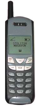  GSM "-539"